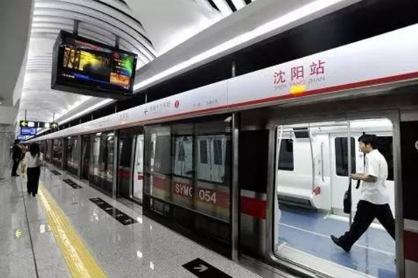 沈阳再来大动作地铁苏家屯站将运营长35km设30站25年通车