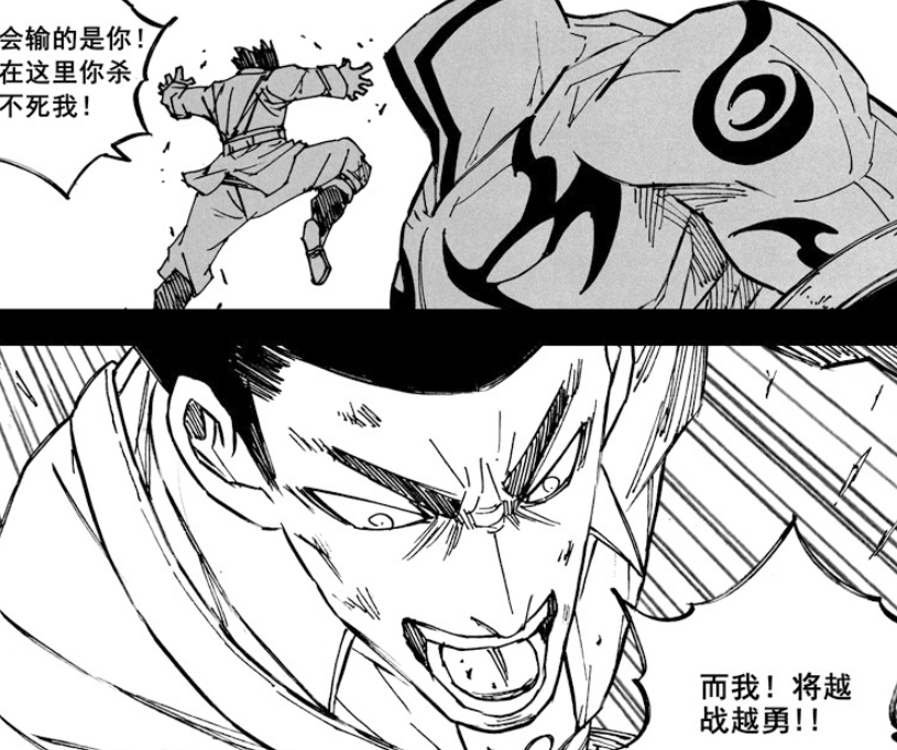镇魂街天罡龙棋将拿钱办事皇甫龙斗终将会战胜刑天