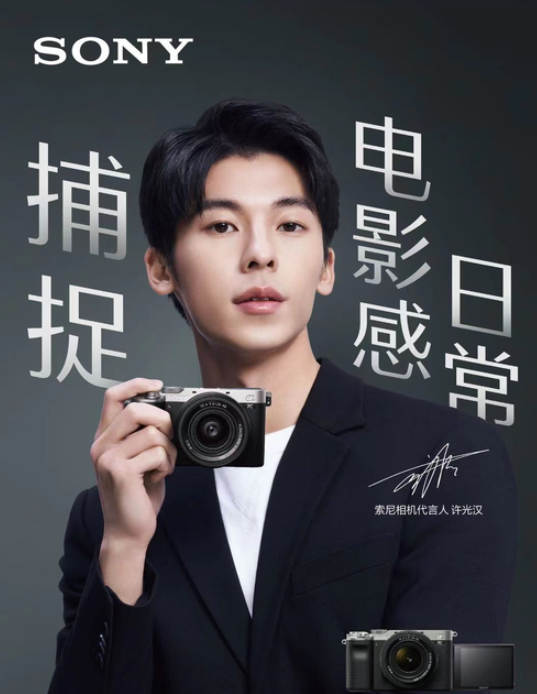 身为代言人的王一博与谭松韵在第一时间宣布解约.