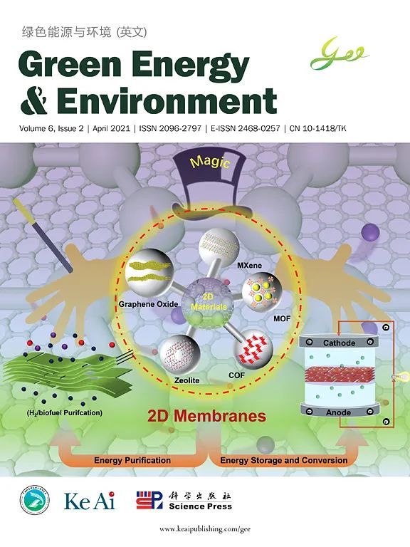 KeAi期刊最新影响因子公布_腾讯新闻