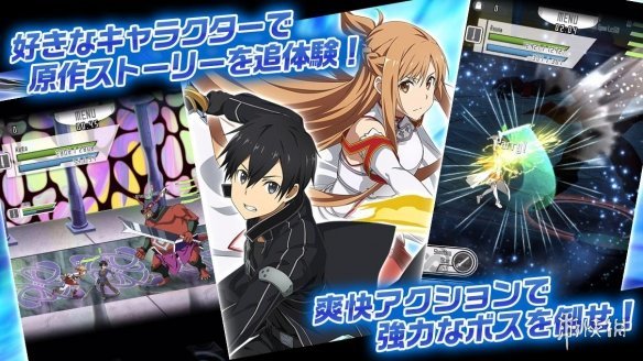 万代宣布《刀剑神域:记忆重组》将停服!运营约五年