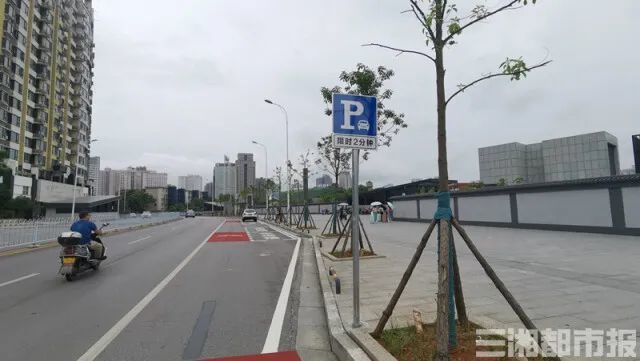 这里能停车了!但,限时2分钟!