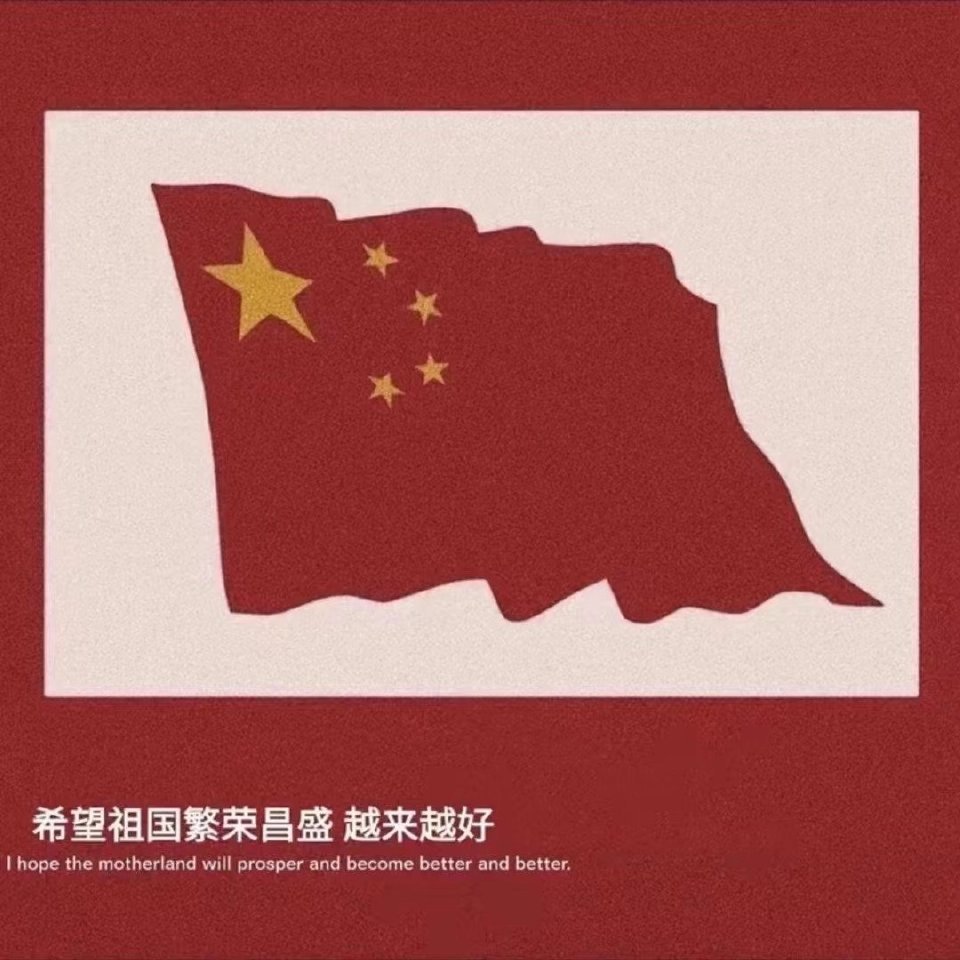 庆党百年背景图