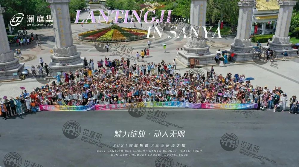 澜庭集“多级返利”的隐忧：主体公司注销 代理