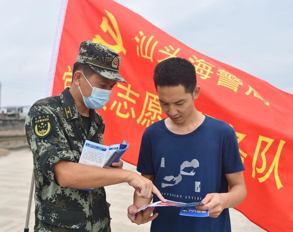 汕头海警局组建"党员志愿服务队"推动党史学习教育走深走实而在有力有