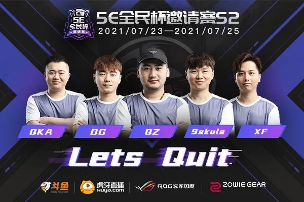 DFM是哪个国家战队|英雄联盟：rng入围赛爆冷翻盘，小明：打外卡队好难