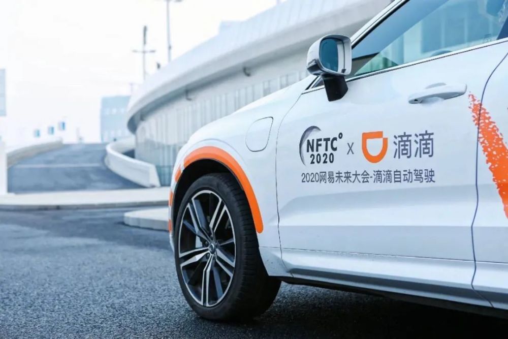 滴滴登陆纽交所!市值678亿美元