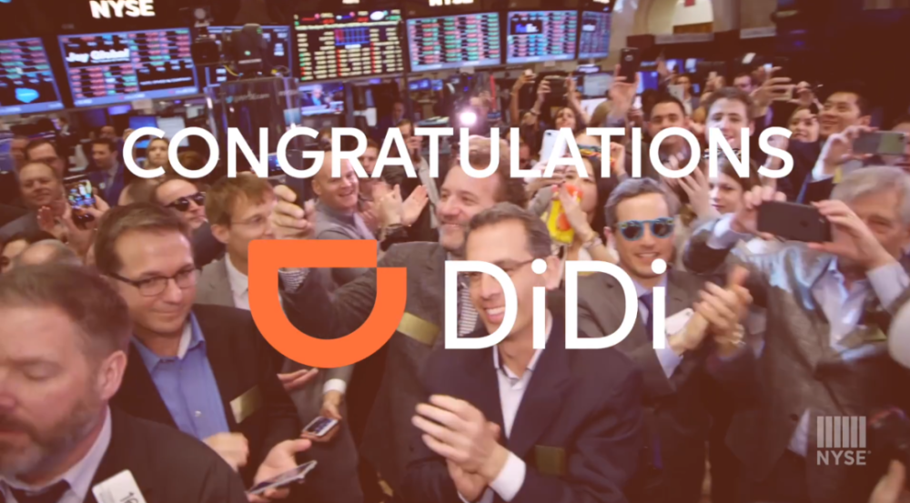 (以下简称"滴滴"),成功在美国纽交所ipo上市,股票代码为"didi".