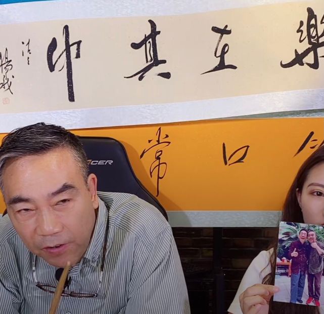 相声名家杨议直播卖"书法",被吐槽写的不如郭德纲,不值钱