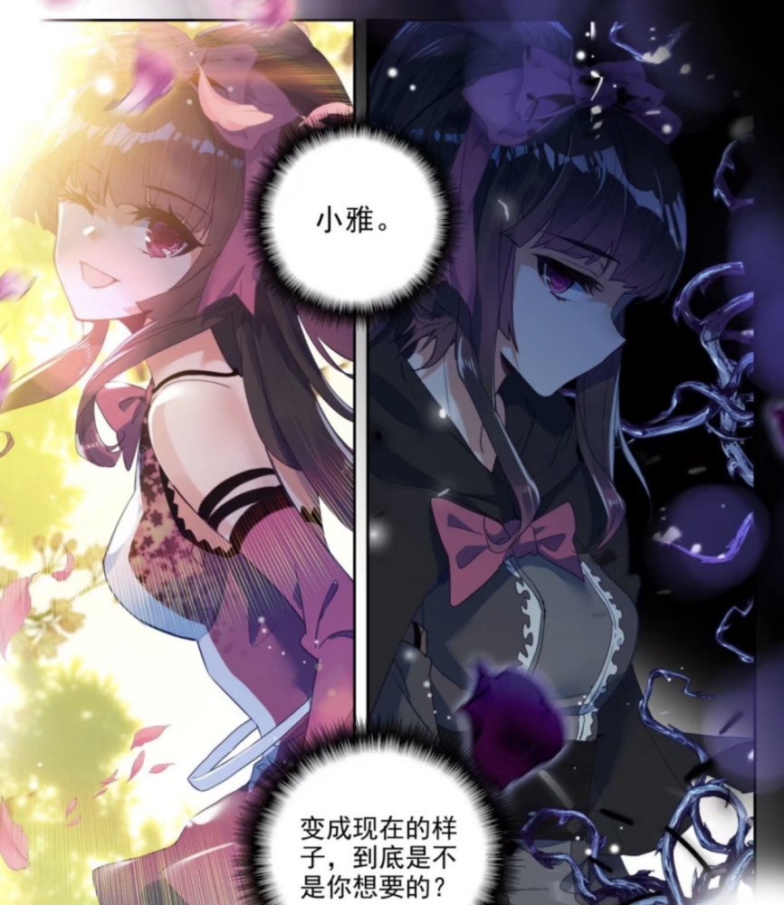 当然贝贝最想不明白为何唐雅会这样,失踪了几年,到底经历了什么.