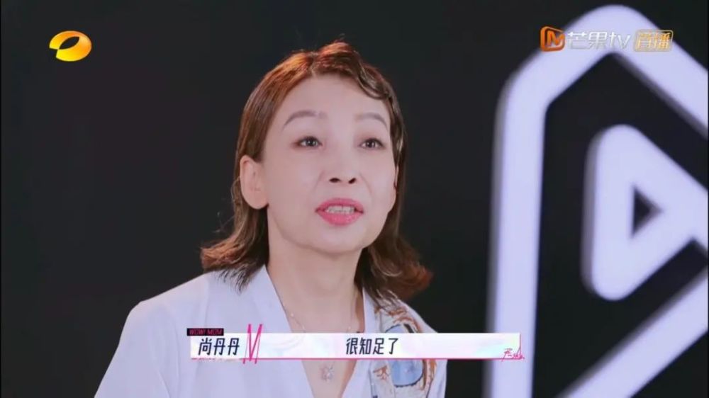 妈妈你真好看里的妈妈真令人意外有人是性格有人是阅历有人是年龄