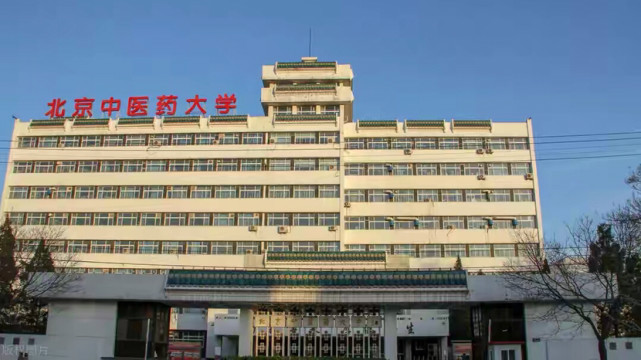 211医科大学有哪些