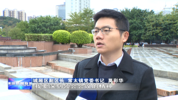 一周人事观察黄文辉任厦门市市长财政部迎来70后副部长