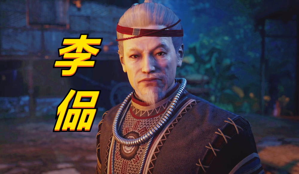 不良人:神秘李大爷身份曝光,粉丝都没猜对,真名竟然叫"李偘"