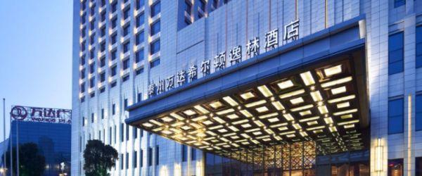 全球酒店排行榜_世界排名第一的酒店:日均收入1.6亿,光客房就有80多万间