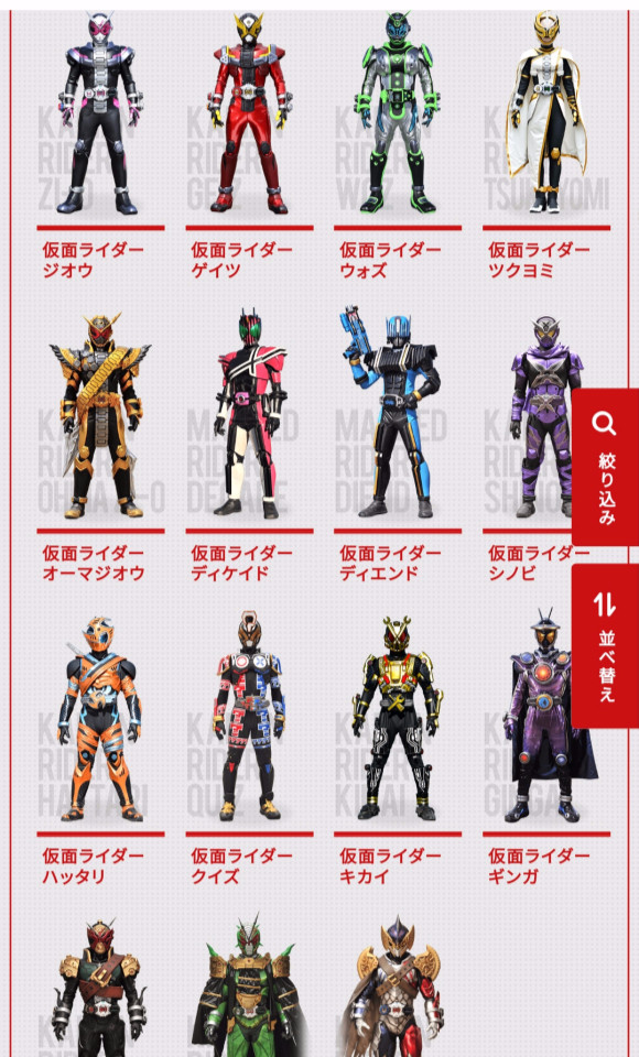 假面骑士时王官方图鉴公开:68年逢魔是独立骑士,帝骑21没被收录