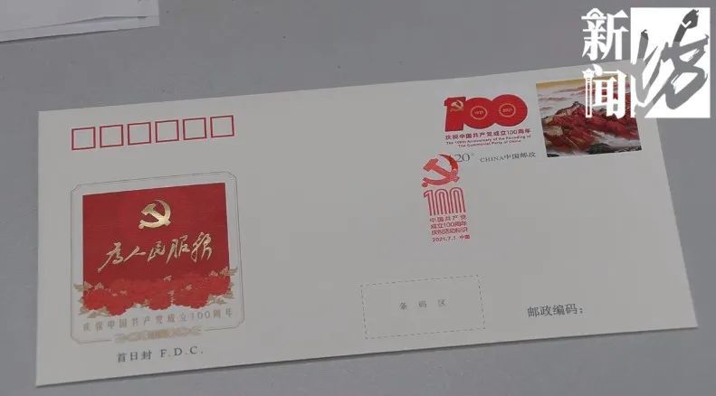 杨志杰  松江市民:今年是建党一百周年,邮票发行也是很特别的,所以我