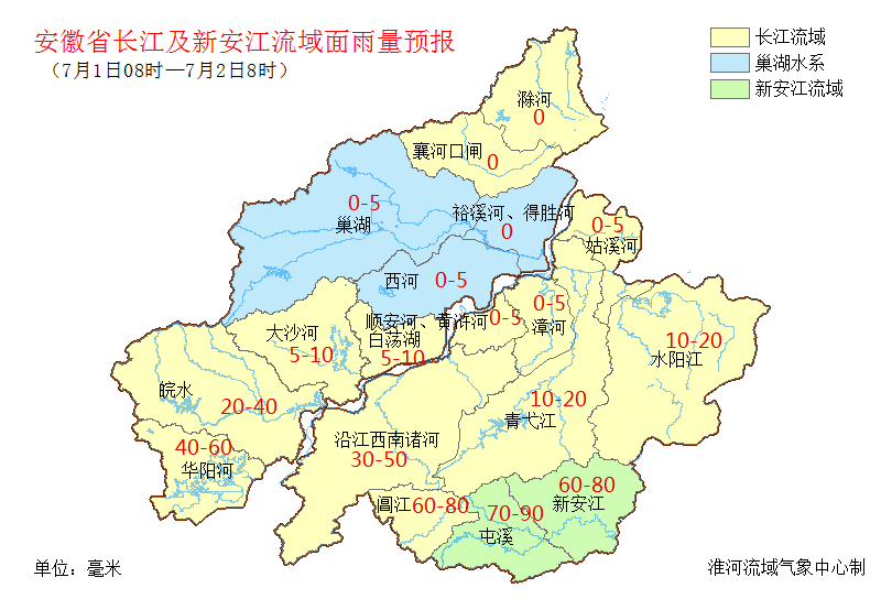 安徽河流分布图高清图片