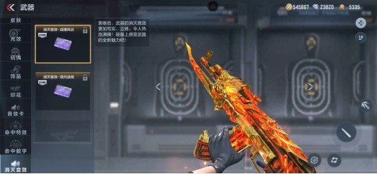 cf手游王者之城重启轮回王者之戮即将返场