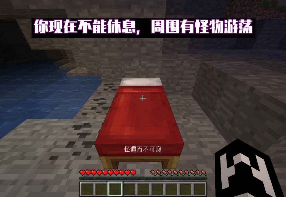 我的世界 生草 文言文真的加入mc了 金刚剑 是一把什么剑 全网搜