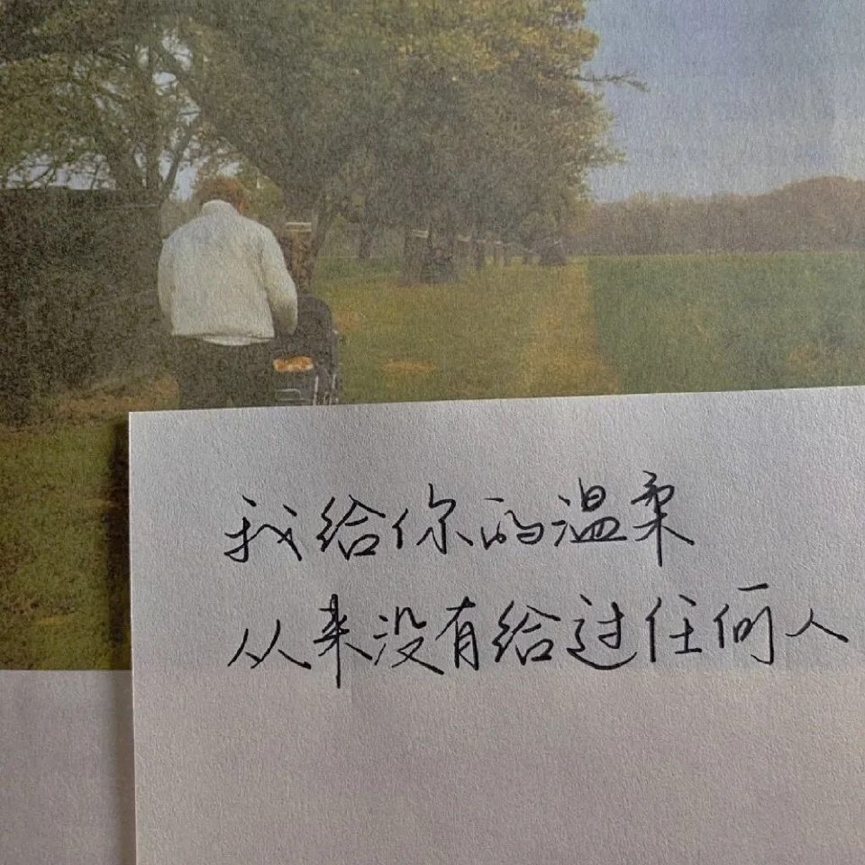 适合七月发的温柔文艺文案