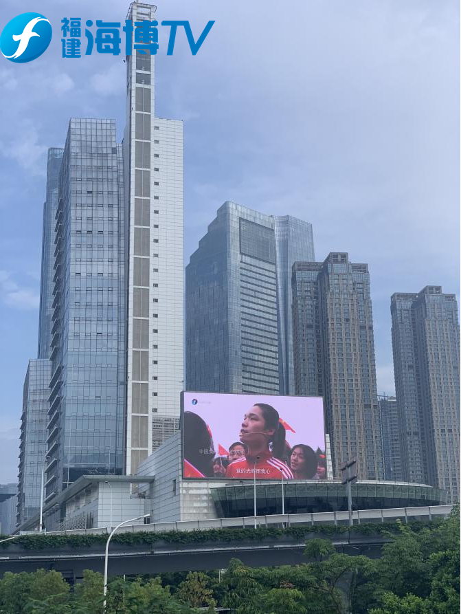 接入了cctv 8k超高清频道,东南卫视,城市形象宣传片,直播通道等多路信