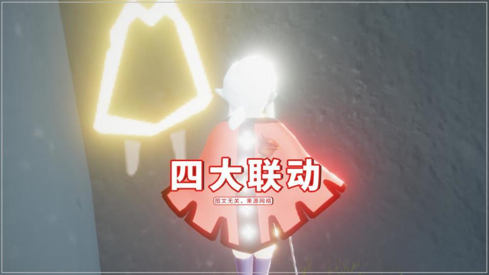 光遇 198元的林克上线 Switch和国际服共用 国服玩家眼馋了 腾讯新闻