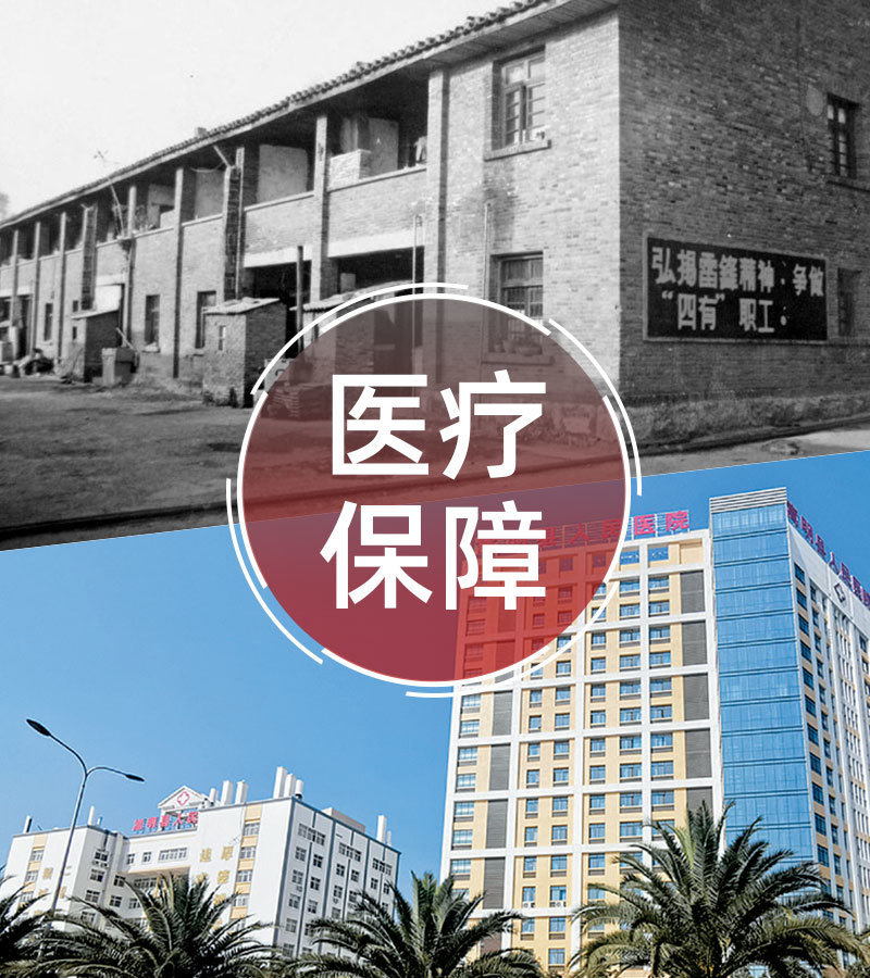 截至1957年末,嵩明县三级卫生保健网络雏形基本形成.