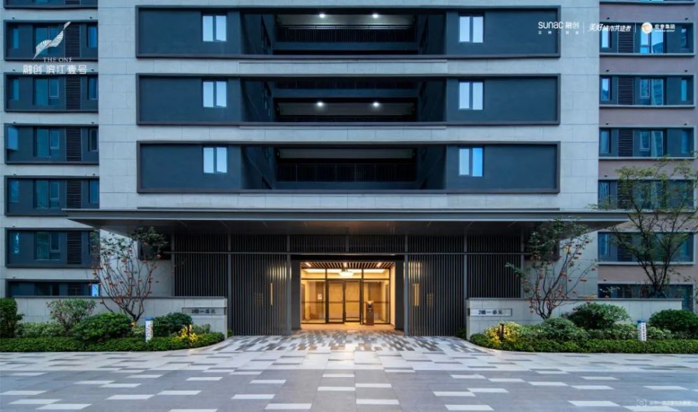 融创滨江壹号归心交付美好生活如壹兑现