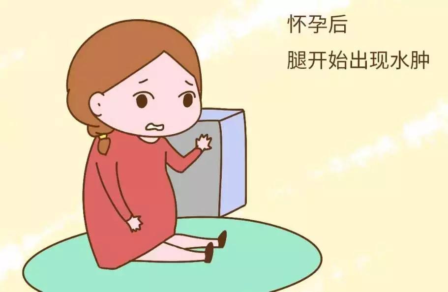 孕期水肿症状有哪些 产后水肿应该怎么解决 腾讯新闻