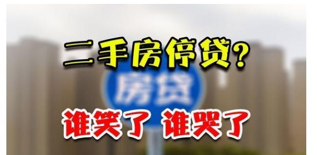 房价将回归理性 很多人有二点担忧 未来的楼市将出现三种情况 腾讯新闻