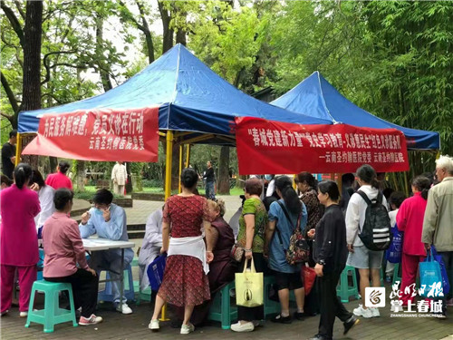 紅色義診高唱紅歌雲南聖約翰醫院舉辦慶祝建黨百年活動