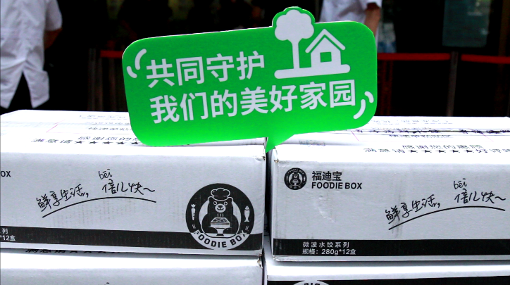 益企撑广州战疫忙一群人守护一座城他们是