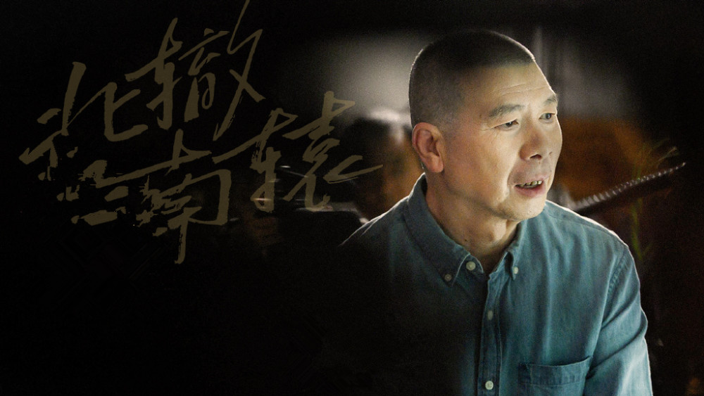 《北辙南辕》定档,金晨啜妮蓝盈莹主演,冯小刚执导,女性群像剧