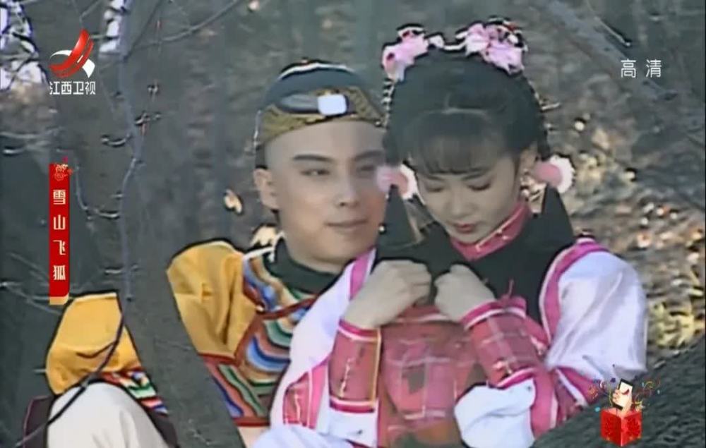 《雪山飞狐》30年,片中演员,有人嫁入豪门,有人自己成了豪门_腾讯新闻