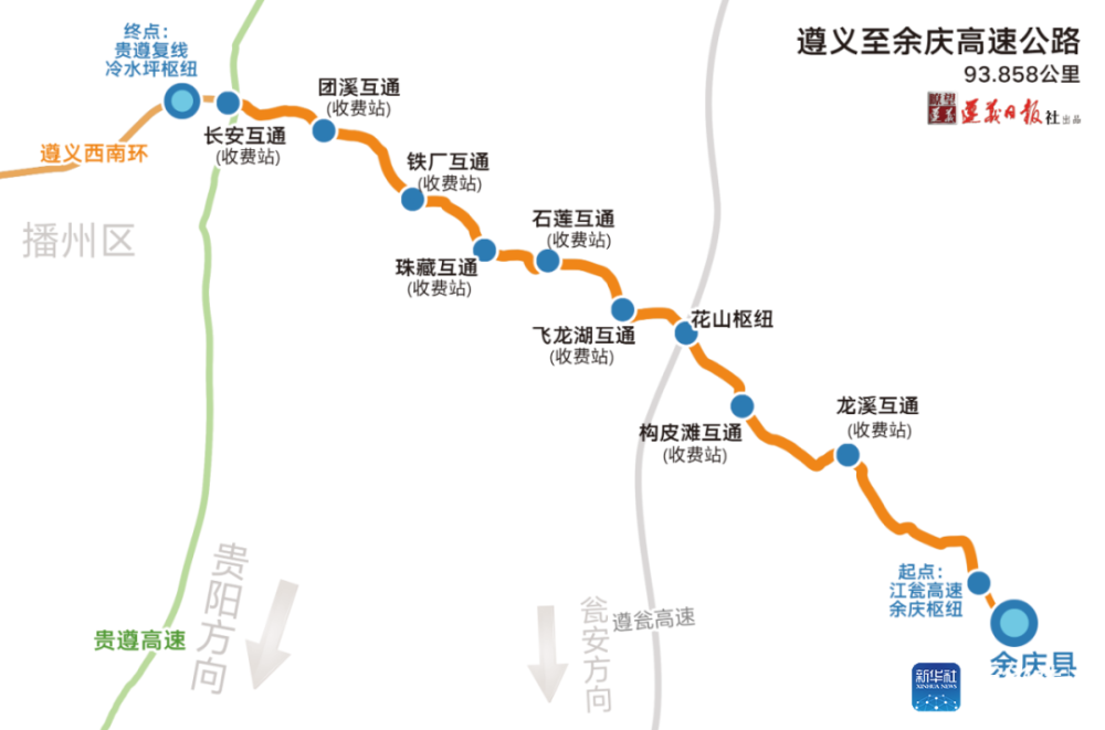 仁遵高速路线图图片