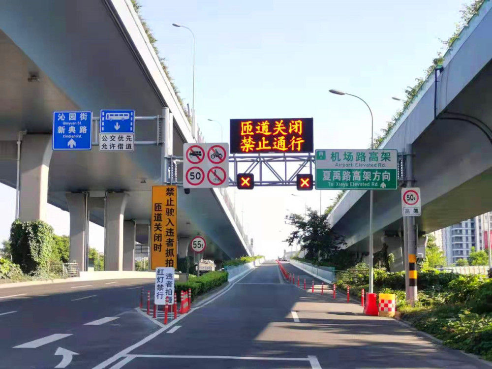 获悉,从7月10日开始,在中心城区4处已启用车道信号灯调节管控的匝道口