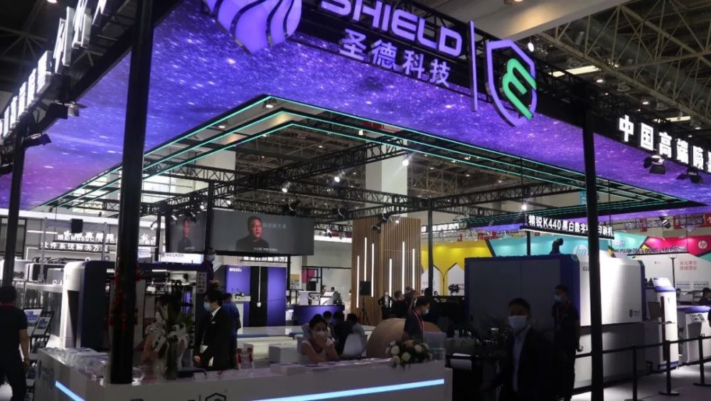 全明星阵容|看圣德科技全面出击,展现中国高端喷墨创新力