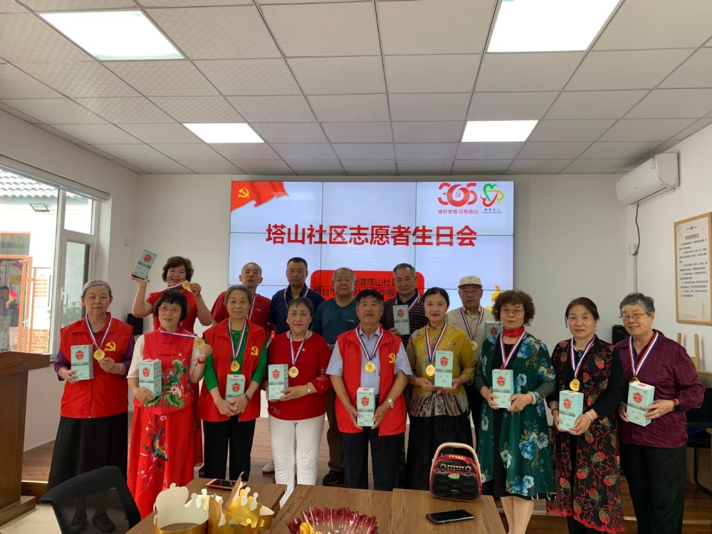 6月25日上午,芝罘区奇山街道塔山社区党委与烟台市毓暖社会工作服务