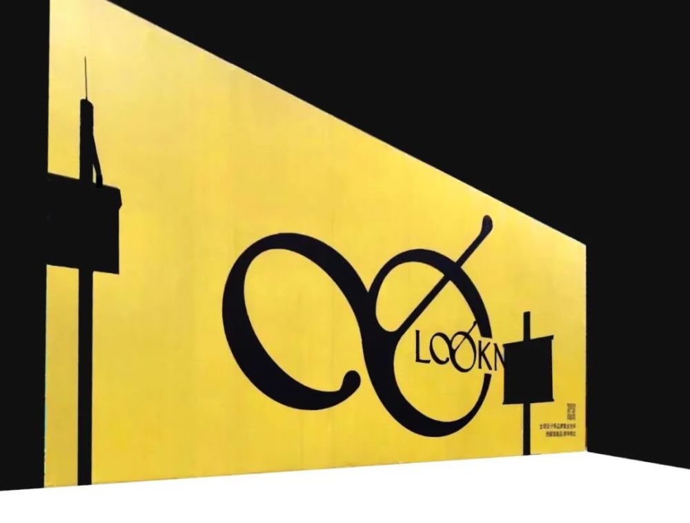 蘑菇云设计工作室丨大o星际场——looknow买手店西南旗舰店