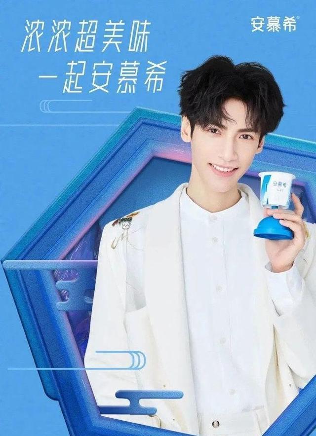 罗云熙代言照瘦到脱相,看上去好像网红刘梓晨,粉丝很担心其身体