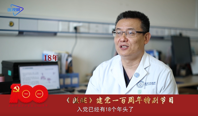 华北医科大学冀唐学院党委书记—崔巍