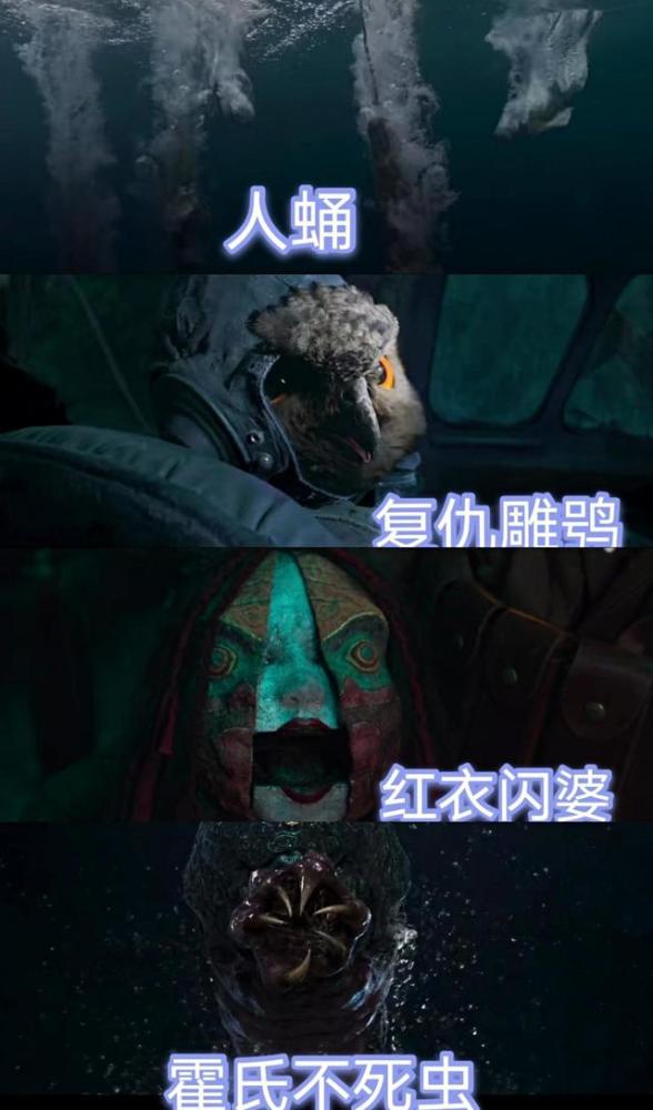 云南虫谷3大槽点潘粤明更胖张雨绮脸肿重要剧情被删减