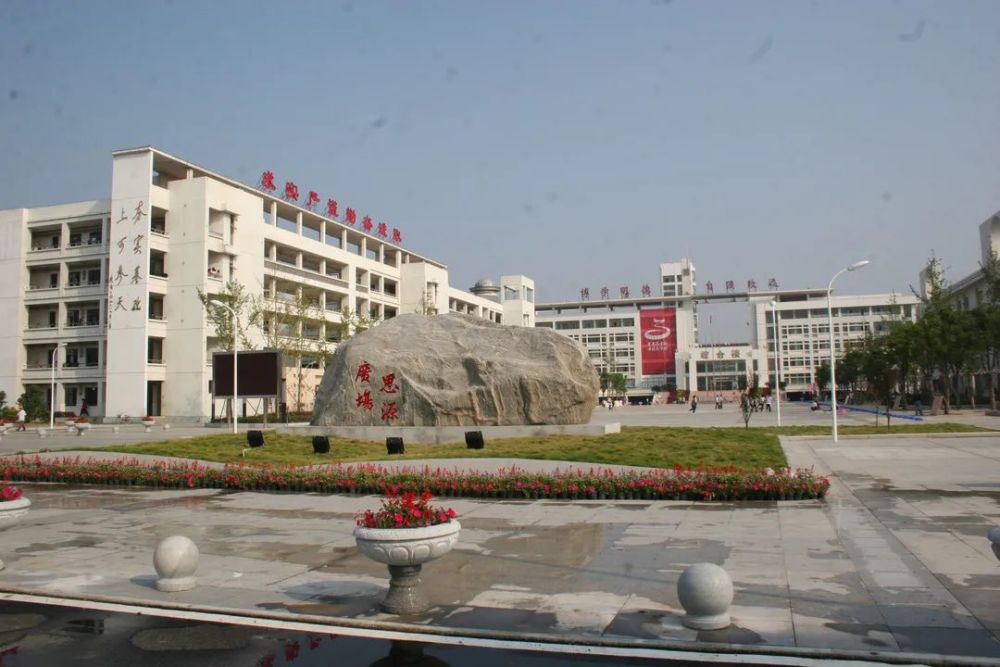 天门中学欢迎你!