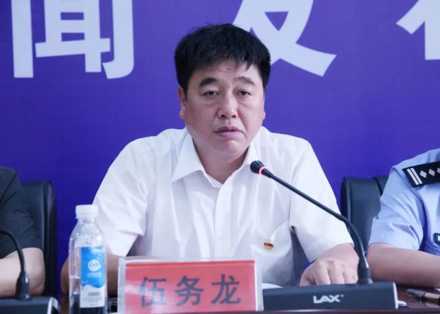 发布会,县公安局党组副书记,政委钟程,县人民检察院副检察长肖光辉