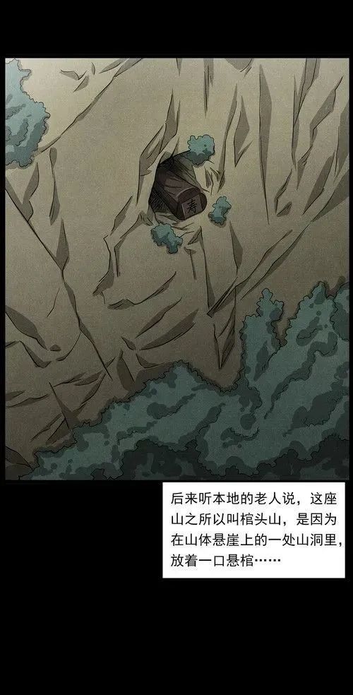 注微信公众号:精品鬼故事(jpggs10),每天更新恐怖漫画,鬼故事免责声明