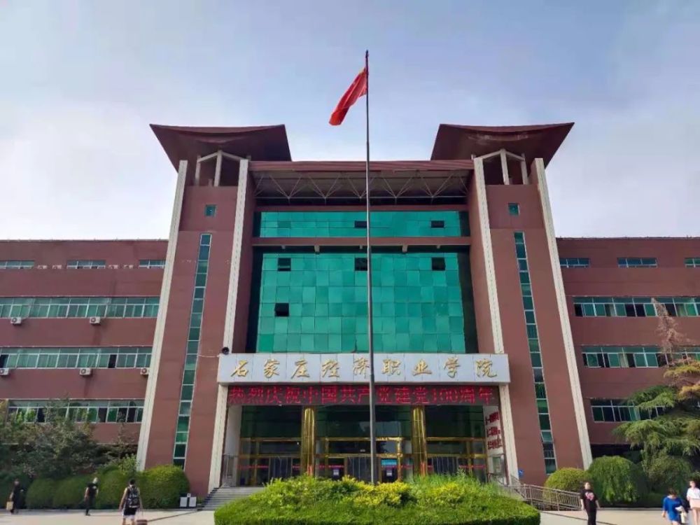 经济学院扎实推进1x证书试点让学生毕业即能上岗