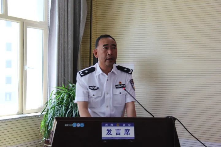 黄南州公安局召开党史学习教育第四次专题研讨会