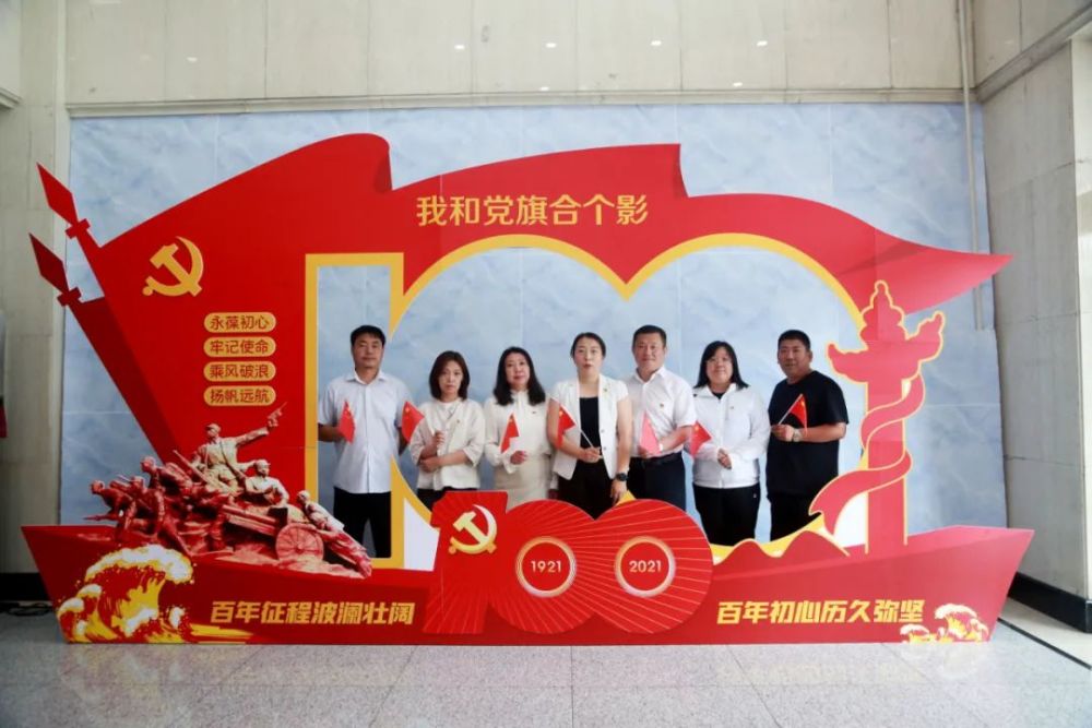 点赞延吉市党员干部和党旗合个影留念表达祝福