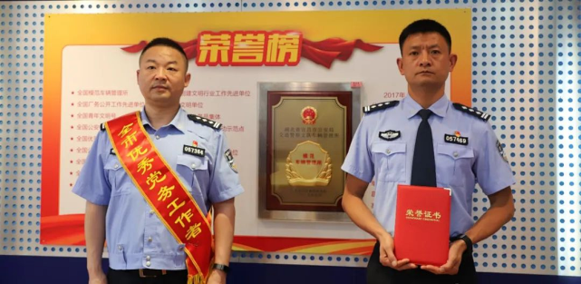 永葆人民车管所本色|市公安局|党支部书记|管理所|车管所|宜昌市公安
